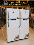 alsoug.com