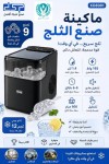alsoug.com