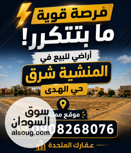 النيل الأزرق مربع 2  