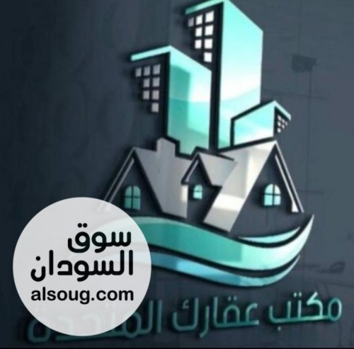 الخرطوم شارع الجمهورية موقعها ملاصة للمكتبة القبطية
