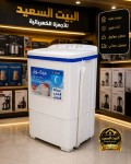 alsoug.com