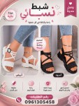 alsoug.com