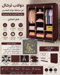 alsoug.com
