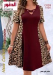 alsoug.com