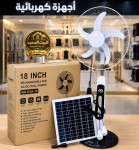 alsoug.com
