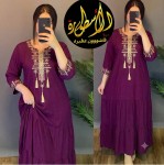 alsoug.com