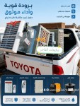 alsoug.com