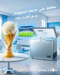 alsoug.com