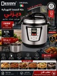 alsoug.com
