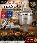 alsoug.com