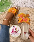 alsoug.com