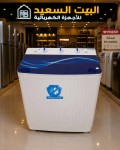 alsoug.com
