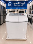 alsoug.com