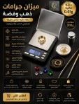 alsoug.com
