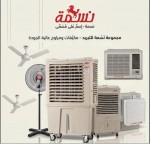 alsoug.com