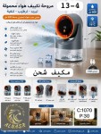 alsoug.com