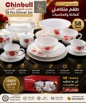 alsoug.com