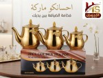 alsoug.com