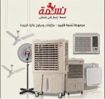 alsoug.com