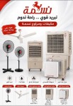 alsoug.com