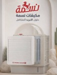alsoug.com