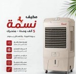 alsoug.com
