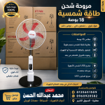 alsoug.com