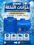 alsoug.com