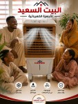 alsoug.com