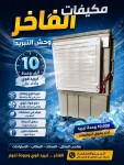 alsoug.com