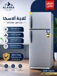 alsoug.com