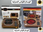 alsoug.com