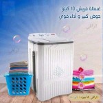 alsoug.com
