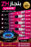 alsoug.com