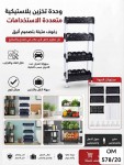 alsoug.com