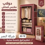 alsoug.com