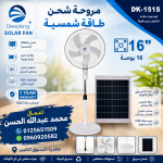 alsoug.com