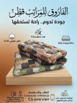 alsoug.com