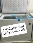 alsoug.com