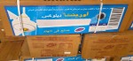 alsoug.com