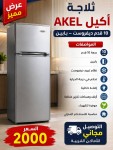 alsoug.com