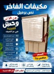 alsoug.com