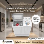 alsoug.com