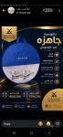 alsoug.com