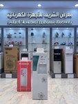 alsoug.com
