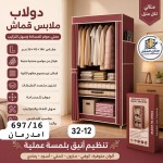 alsoug.com