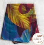 alsoug.com