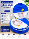 alsoug.com