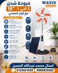 alsoug.com