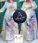 alsoug.com